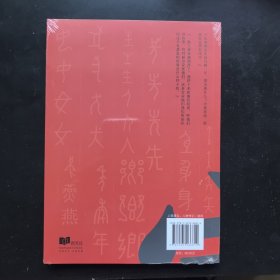 新航道 独树一“字”:“汉字叔叔”的中国故事 潜心研究30载花光30万美元积蓄 拥有上千万视频播放量的“汉字叔叔”和他的汉字之旅