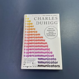 Supercommunicators