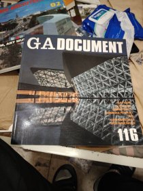 GA DOCUMENT 116期世界の建筑