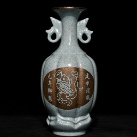 汝窑包口刻字双耳瓶，高29.3cm直径14cm，