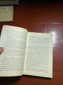 中国近代史演义