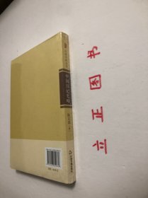 【正版现货，全新未阅，低价出】中国日记史略（平装本）中国日记史丛刊，中国日记研究第一人陈左高先生经典代表著作，本书足以填补我国日记研究的空白，可谓是我国日记研究的发轫之作。截止目前研究日记理论的人不多，日记作为纪实性的记录，也是研究历史的重要的第一手资料，日记的重要作用，很有研究的必要性，有识之士和相关专家学者应该重视并加强对日记的理论研究，也希望更多的人能重视日记和研究利用日记。品相好，保证正版