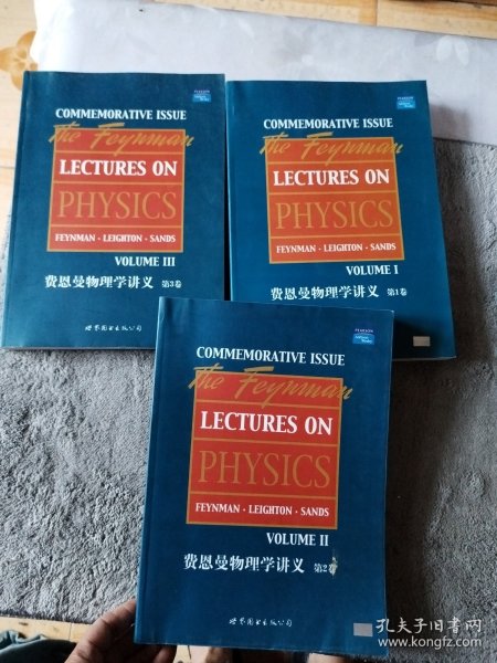 费恩曼物理学讲义(第2卷)(英文版)：第二卷·英文版