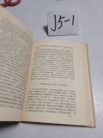 中国军事通史 第七卷 三国军事史 精装 首次出版