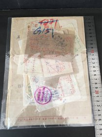 广州市票证单捃20张，60～61年。