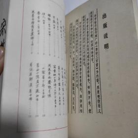 唐诗三百首钢笔字帖