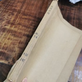 兰州学刊 1983年1-4期