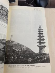三山五园旧影