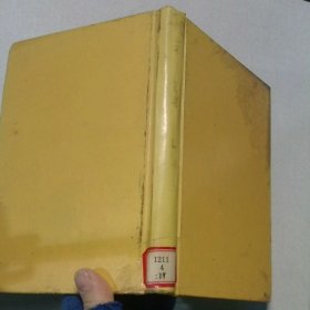 中华文学百家经典.第十九卷. 白居易集