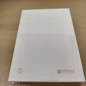 关键人 中信选书 精装