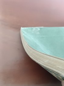 硬笔六体书
