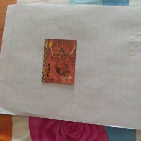 方便面卡片 水浒 地猛星 神火将魏定国