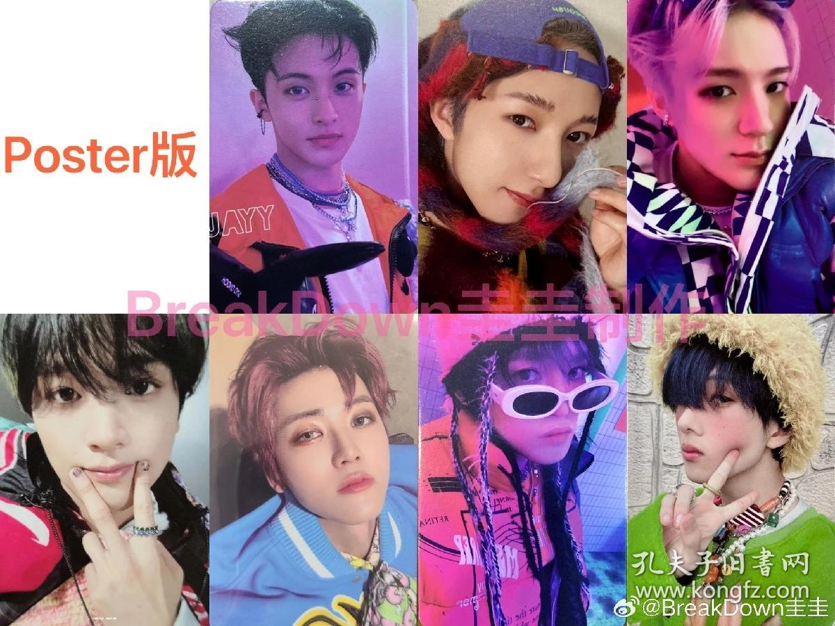 【现货】nctdream 地租 正规三 ISTJ 正版专辑未拆 PR ver. poster版 罗渽民单封版 未拆封