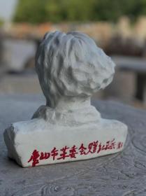 拆迁偶的，唐山瓷伟人像，全品包老，尺寸见图