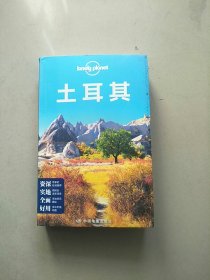 Lonely Planet国际旅行指南系列：土耳其