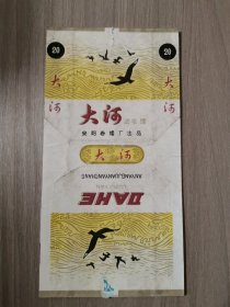 大河烟标