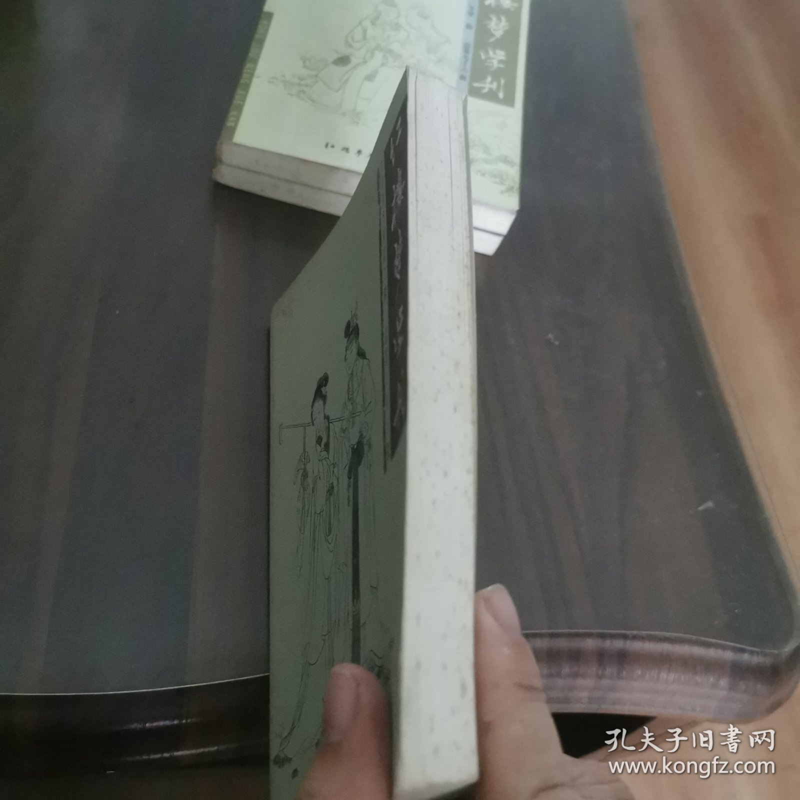 红楼梦学刊 2005-2（总第105辑）