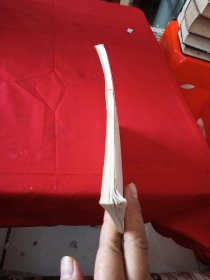 毛泽东诗词硬笔行书字帖·