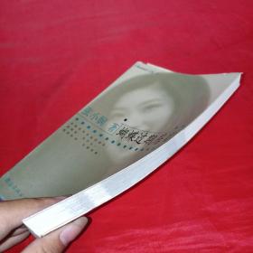 蝴蝶过期居留