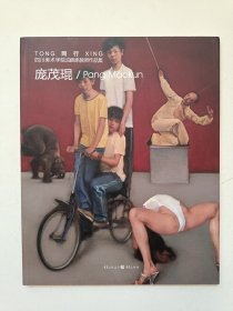 四川美术学院油画系教师作品集