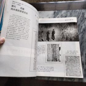 中国西藏社会历史资料//：－西藏历史，布达拉宫美封面，一版一印，印少，3000册。