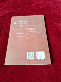 治不孕不育症看家方 【16开 一版一印 内页没有笔迹划痕 品佳】