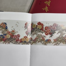 中国当代名家画集：曹明冉