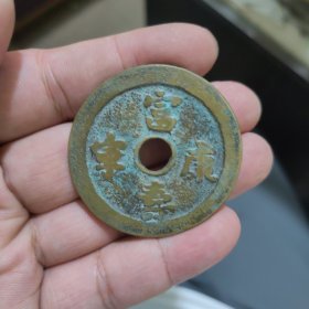 富寿康宁