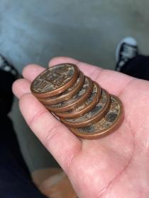 老红铜咸丰重宝六枚一口价米状态完美按图发货