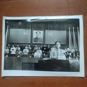 超大尺寸：1953年，在全总七届执委会上，刘少奇当选为中华全国总工会名誉主席（21号）