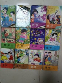 义务教育六年制小学课本(试用)数学(全12册)