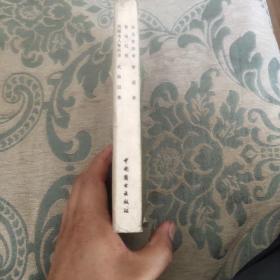 东京梦华录 梦梁录 都城纪胜 西湖老人繁胜录 武林旧事