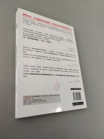 即学即用的咏春拳实战绝技