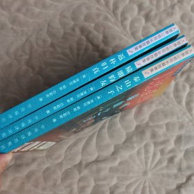 人猿泰山惊险长篇故事集1~4（3册合售）
