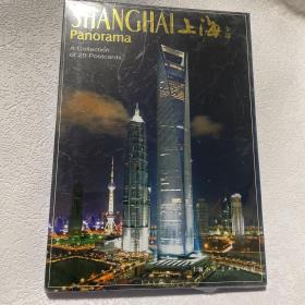 上海全景明信片