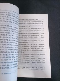 阿拉伯伊斯兰文化史