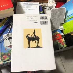 新历史教科书