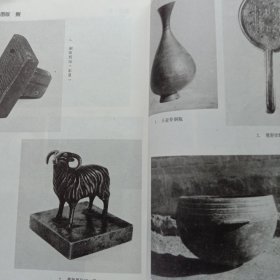 敦化市文物志(签赠本)