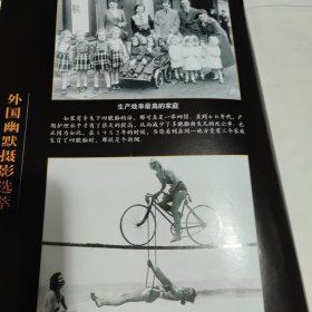 小说月报杂志，原创长篇小说专号两本，每本30元，分别有：严歌苓《一个女人的史诗》衣向东《好人大冯》王哲民《国宝阴谋》；矫健《楼王之谜》朱晓琳《银楼》白天光《飘红雪的秋天》