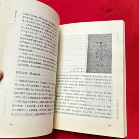 阅世品人录：章太炎家书及其他