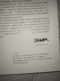 中国女子书画会