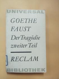 goethe faust Der Tragödie zweiter Teil