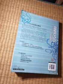 财务报表分析与运用（正版现货 内干净无写涂划 实物拍图）