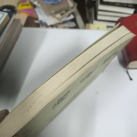 檀香刑