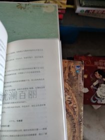 秘密健康管理书