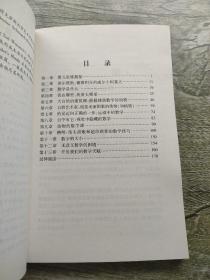 数学天赋：人人都是数学天才