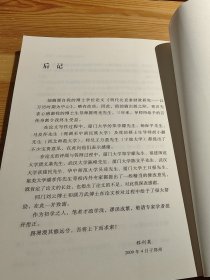 明代北直隶财政研究
