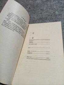 人类百位名人排座次