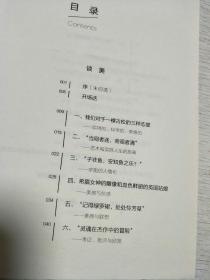 美的历程（李泽厚毕生扛鼎之作 中国美学史绕不开的经典），加送一本朱光潜《谈美书简》