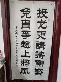 马述宽，少将，1944年9月24日生，辽宁省东港市人1995年7月被授予少将军衔。现任中国将军书画院副院长、北京军区老干部大学副校长。